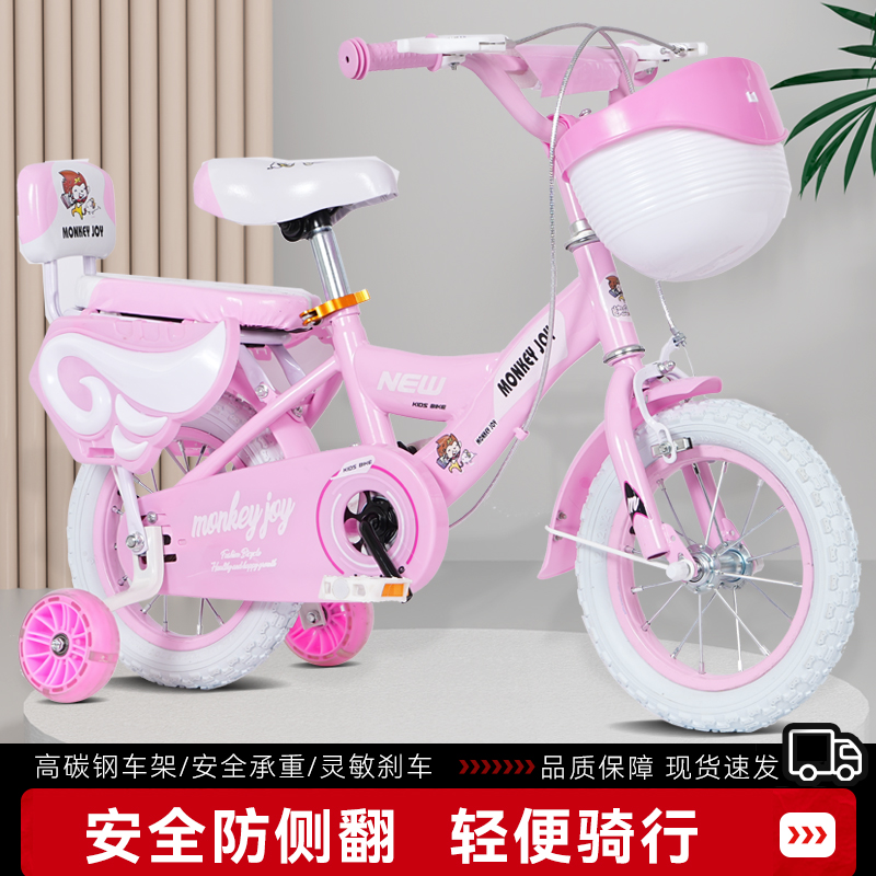 儿童儿童公主单车儿童2-6岁高质量儿童儿童小自行车