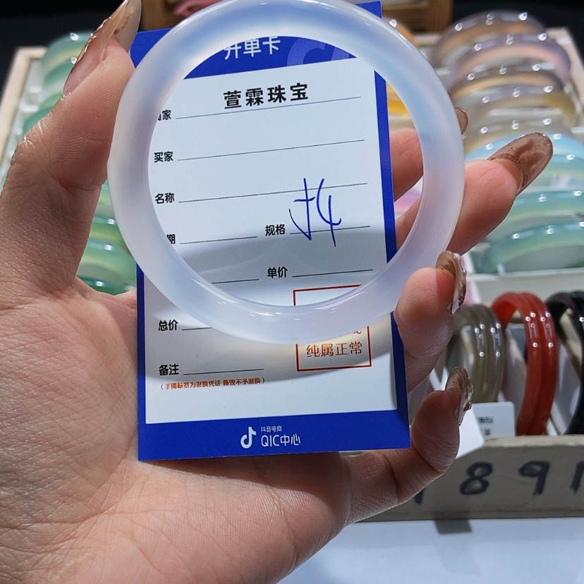 【闪购商品】玛瑙/玉髓手镯未镶嵌池*