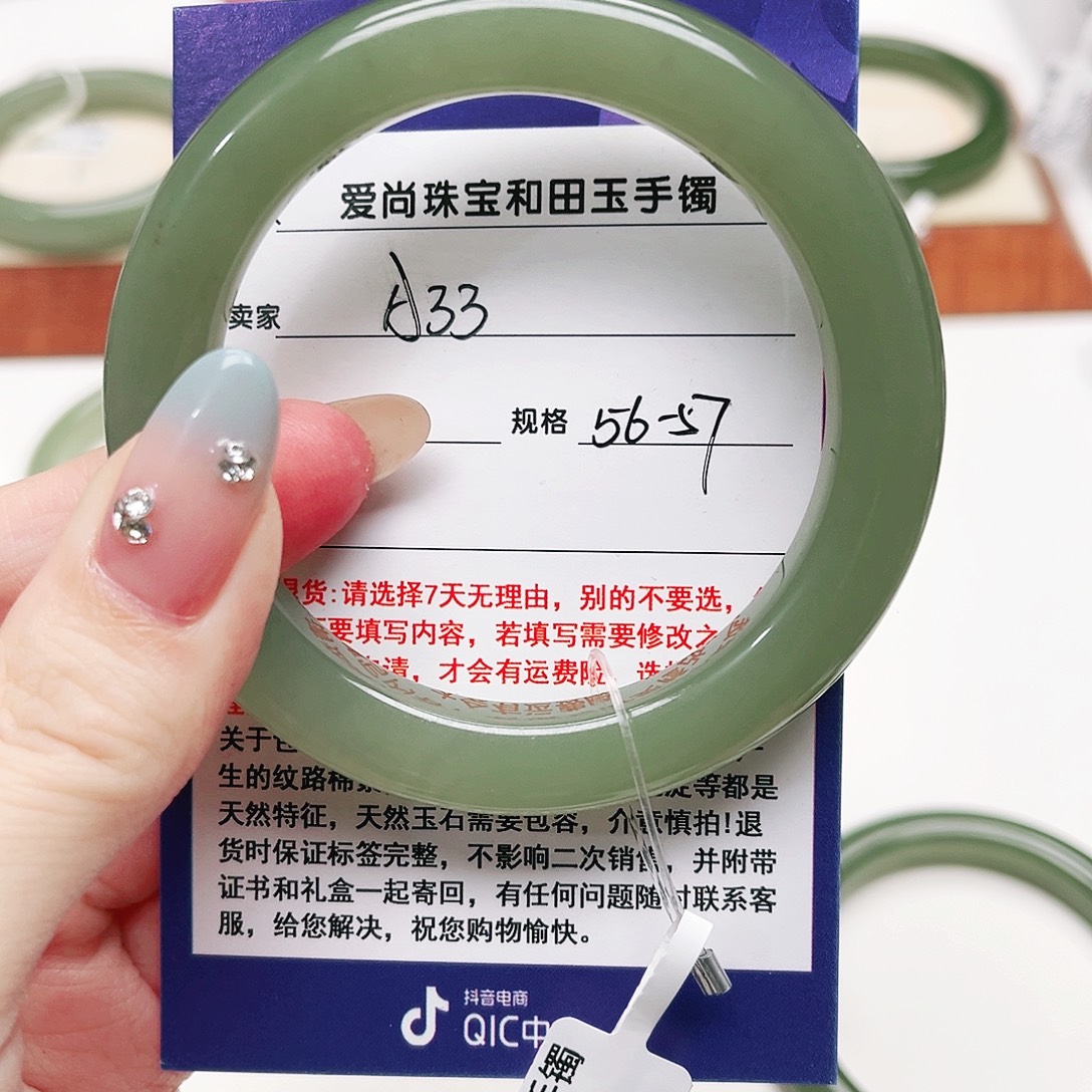 我***.未镶嵌手镯和田玉