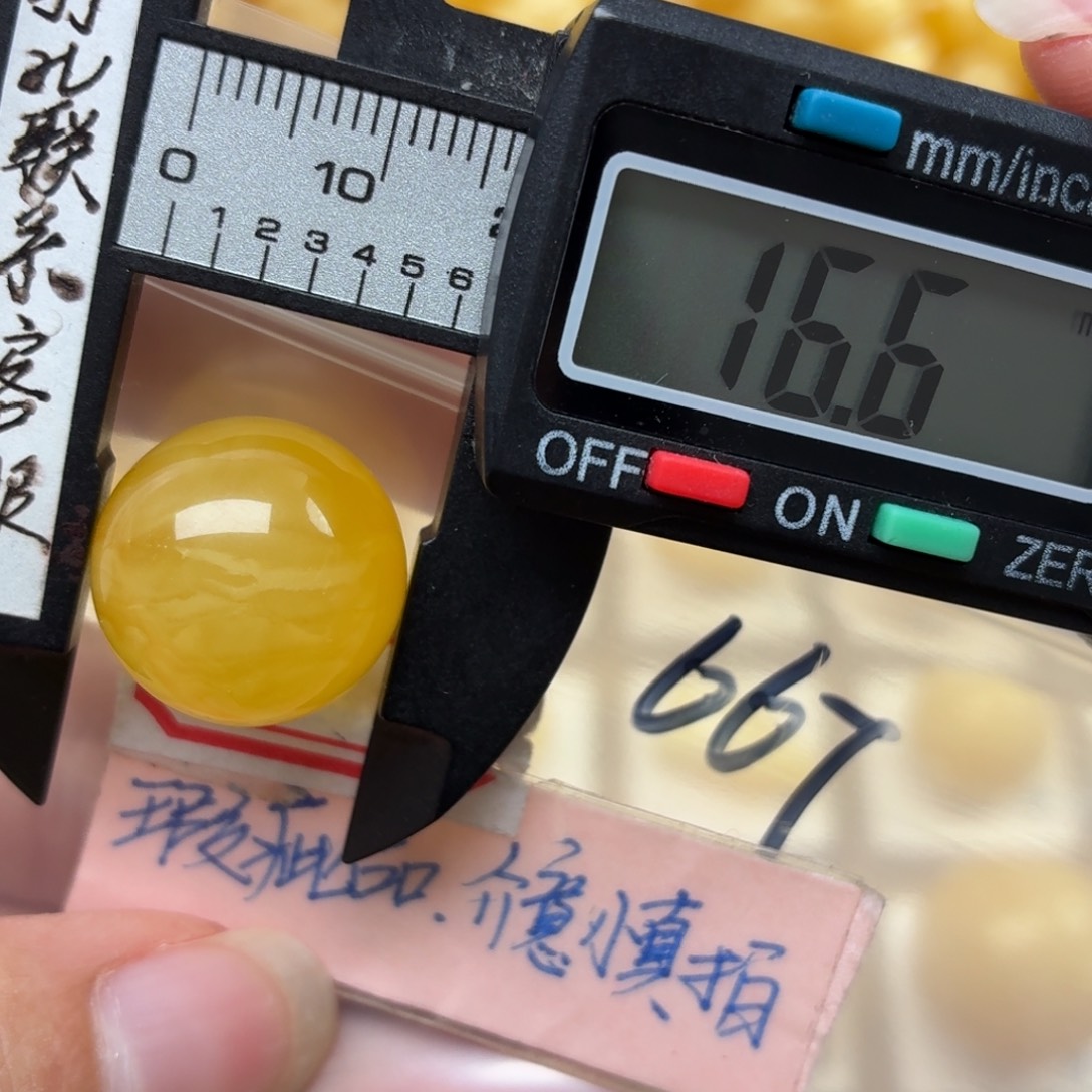 裸石蜜蜡未镶嵌蜜蜡