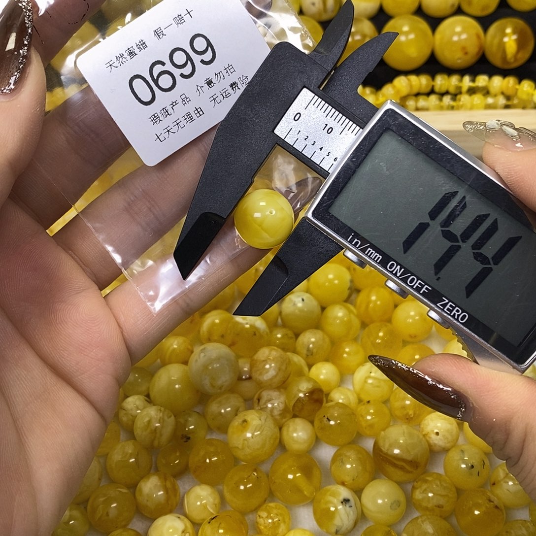 琥珀未镶嵌裸石699