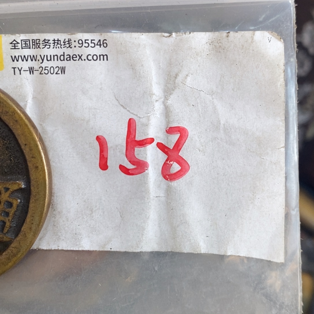 石***哥一二七杂项直播间专属链接