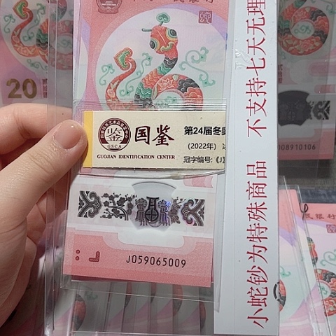 塑料059065009。。。。。。。。。。。。