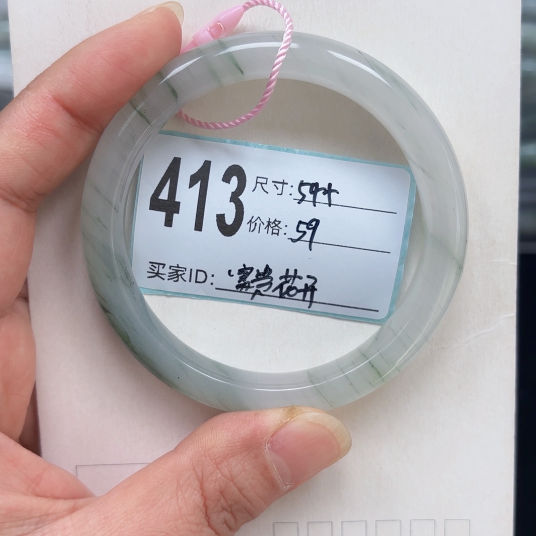 富***开石英质玉未镶嵌手镯
