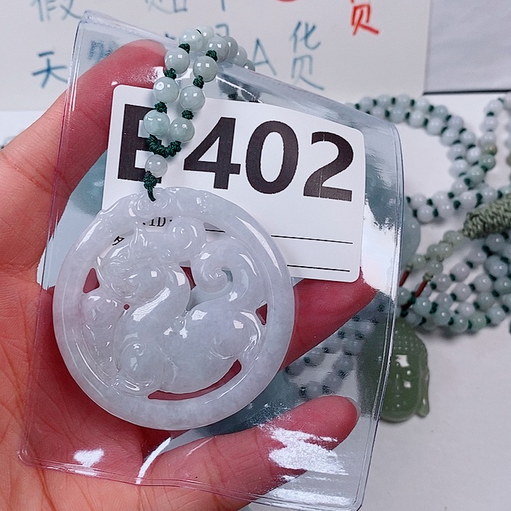 翡翠未镶嵌颈饰天然