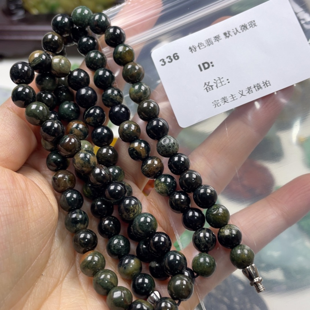 翡翠未镶嵌颈饰牌子