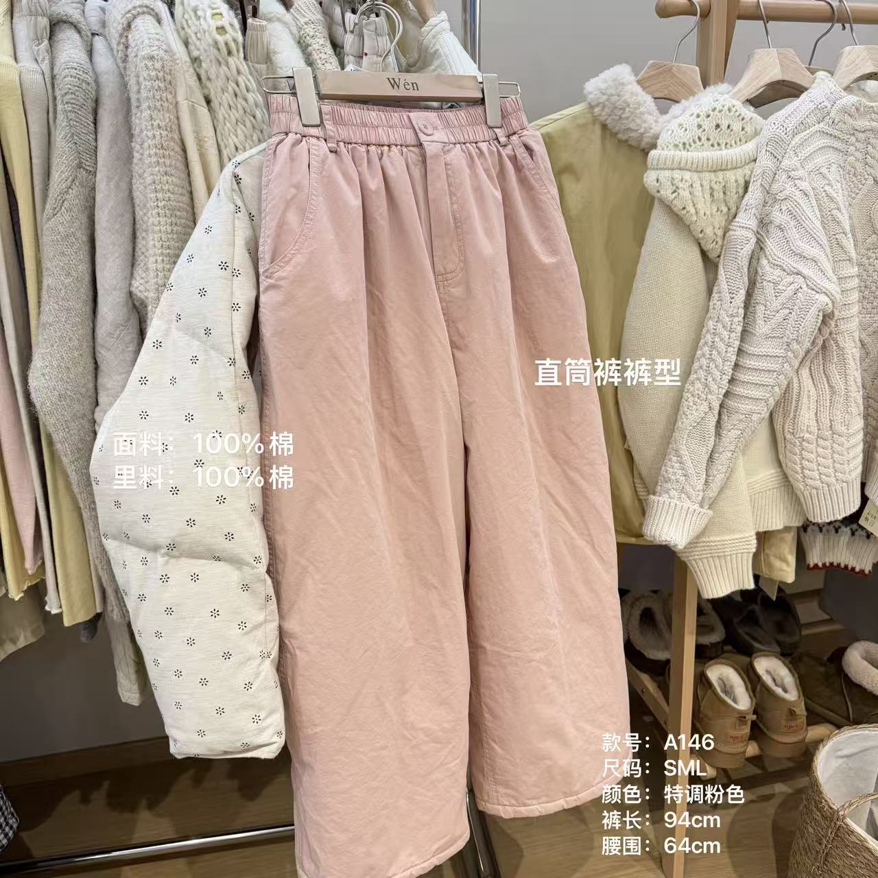 The Wén 秋冬净版通勤松紧腰宽松休闲直筒裤 A146