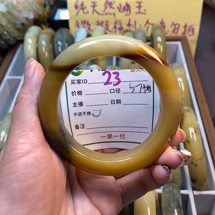 蛇纹石玉未镶嵌手镯微瑕