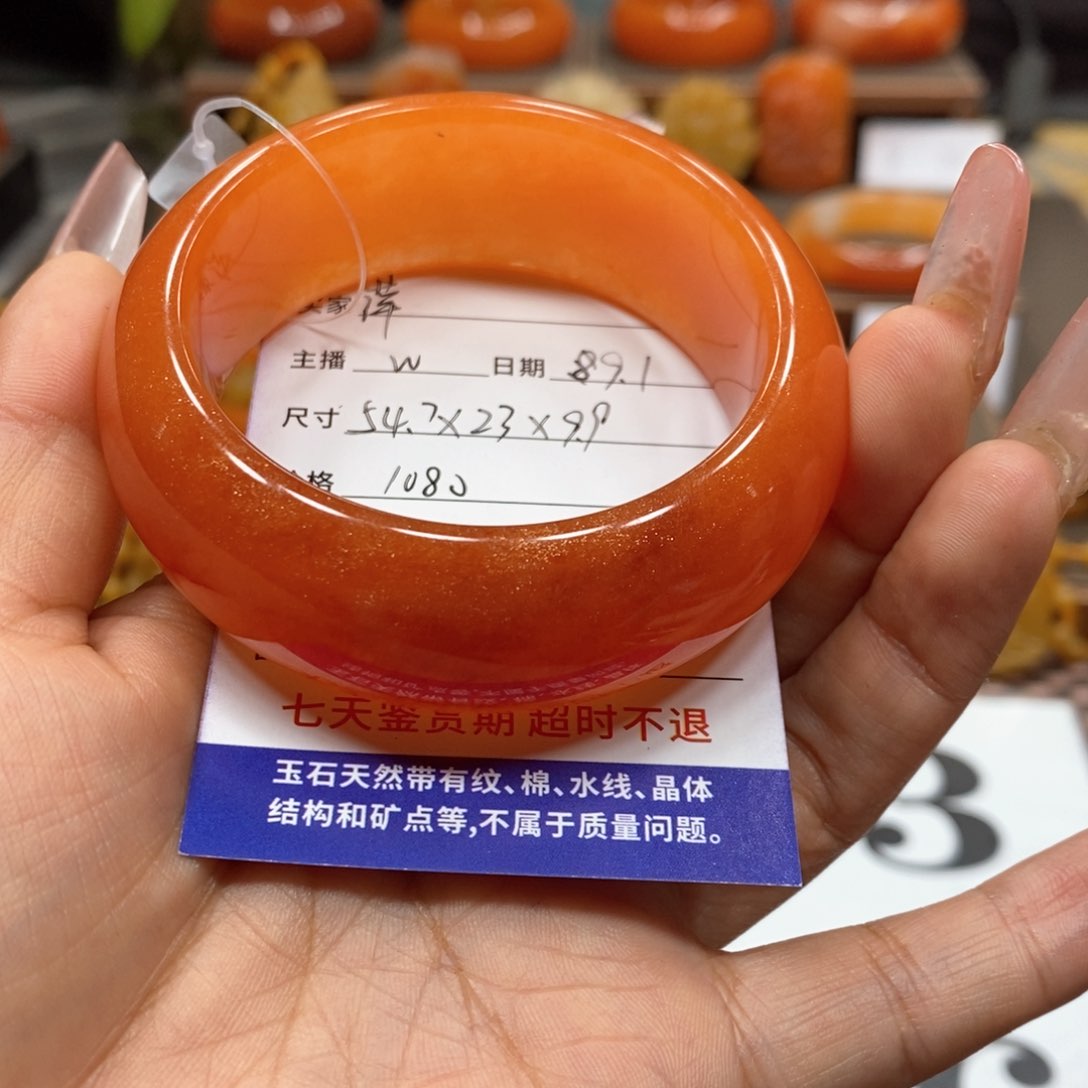 未镶嵌石英质玉（黄龙玉）手镯萍