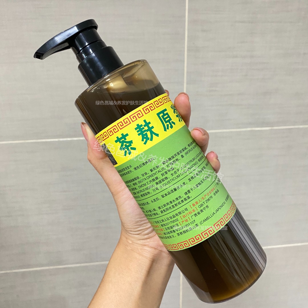 老传统茶麸原浆洗头清爽减少掉发生发洗发水茶麸洗发水