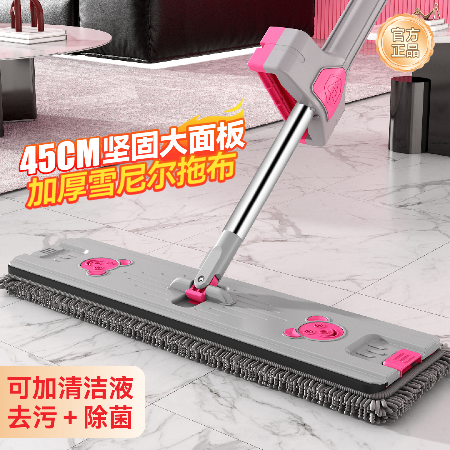 免手洗45cm干湿两用雪尼尔吸水平板拖把木地板去污旋转家用拖地
