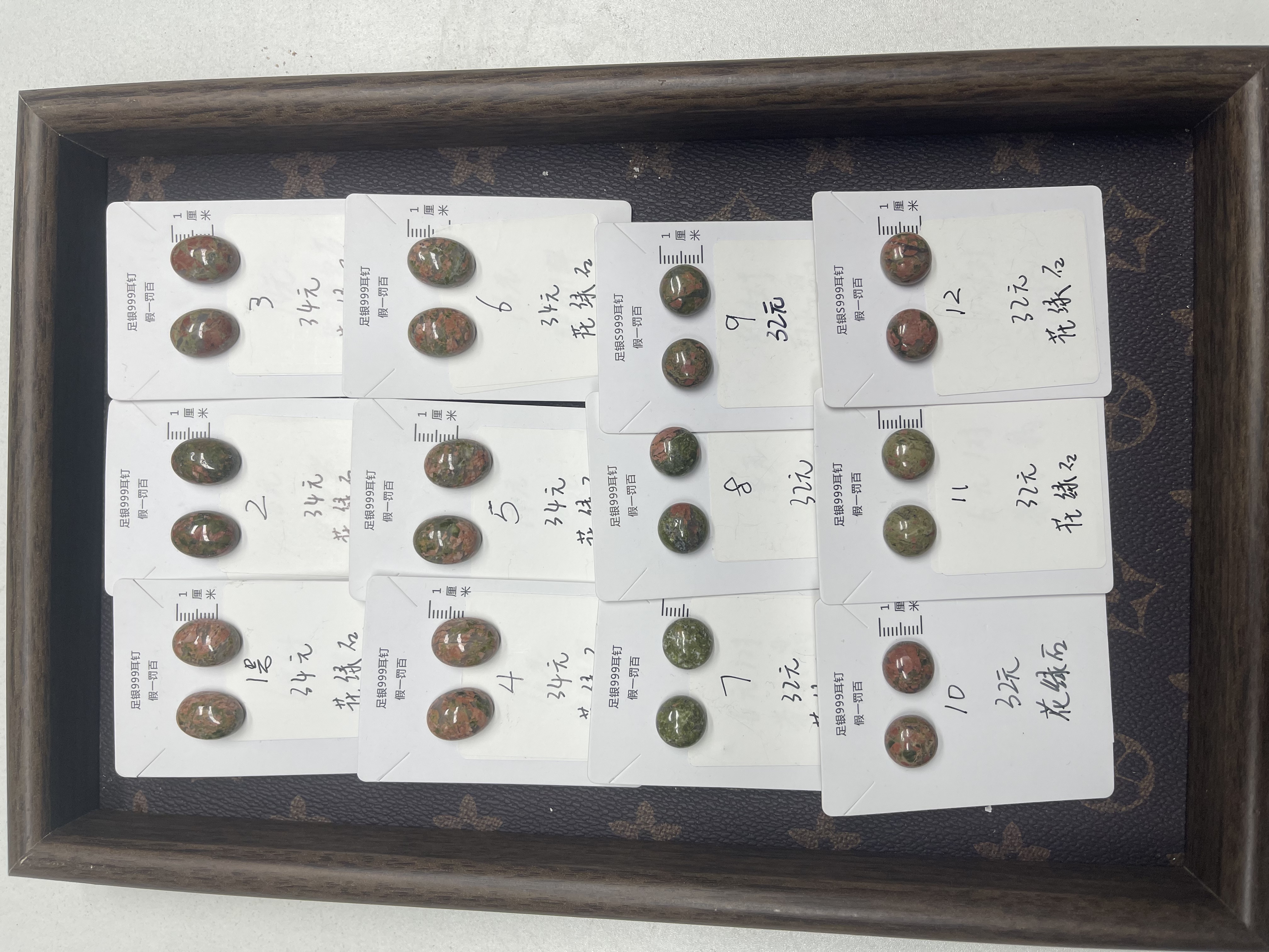 花绿石英质玉系列自选链接足银999耳钉女小众百搭（多样性发货）