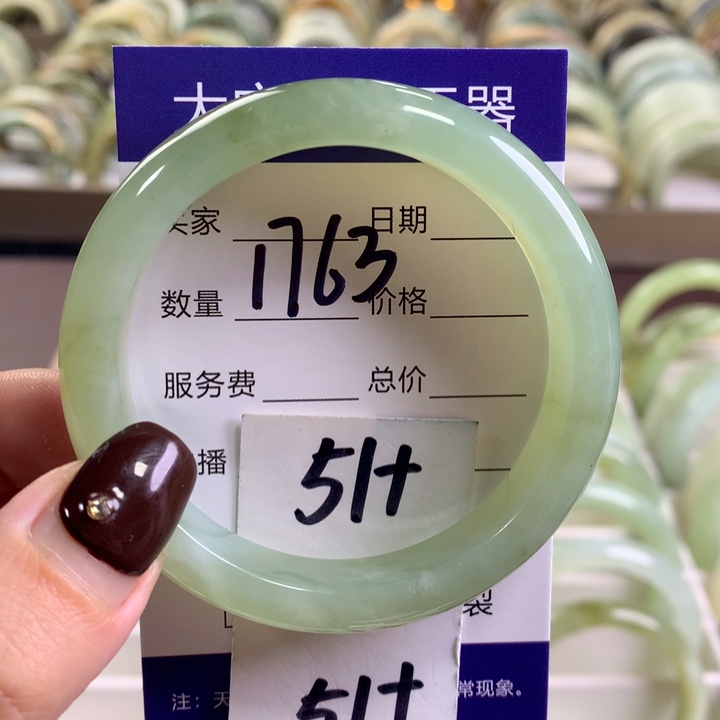 未镶嵌蛇纹石玉手镯1763