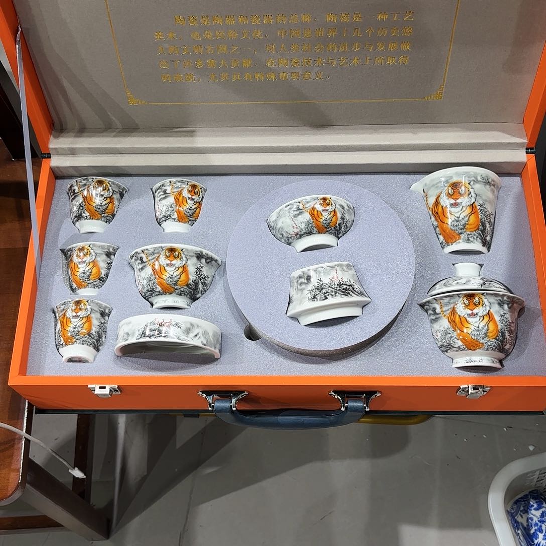 瓷片景德镇陶瓷研究所