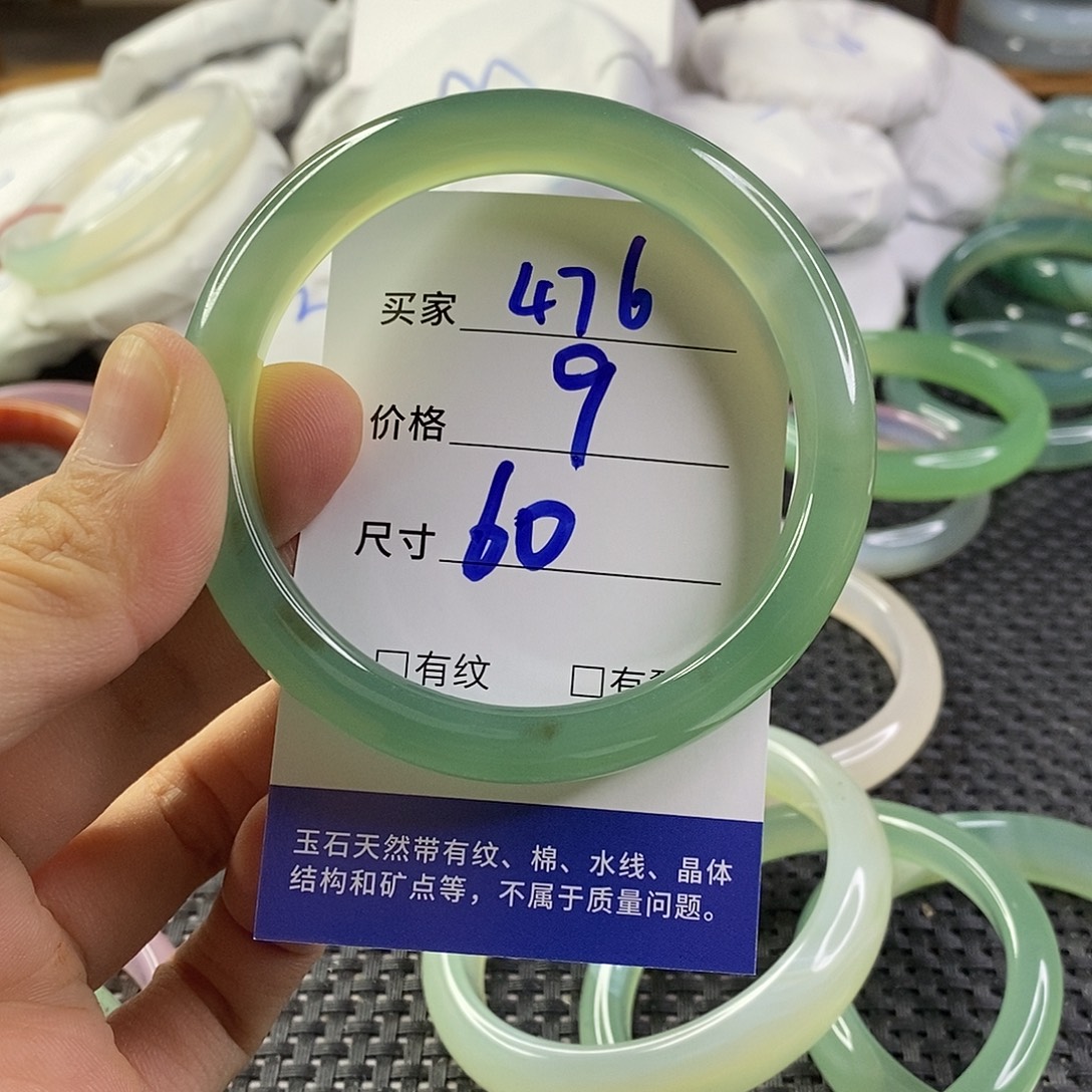 手镯玛瑙/玉髓未镶嵌476