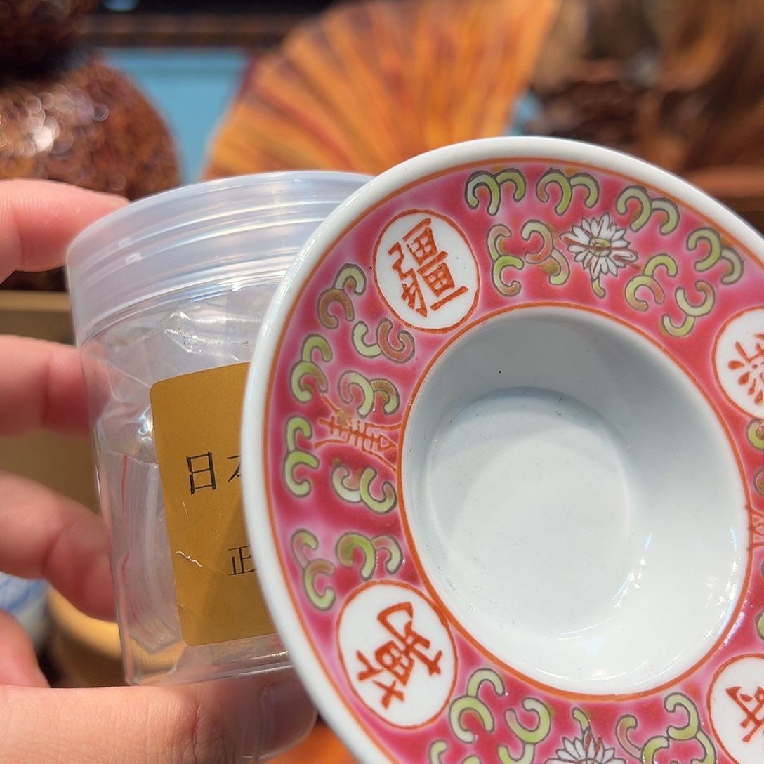 瓷片瓷器瓷器瓷器