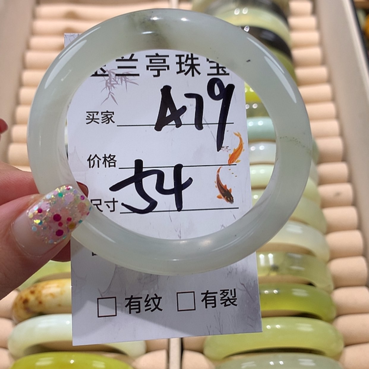 【闪购商品】蛇纹石玉手镯未镶嵌