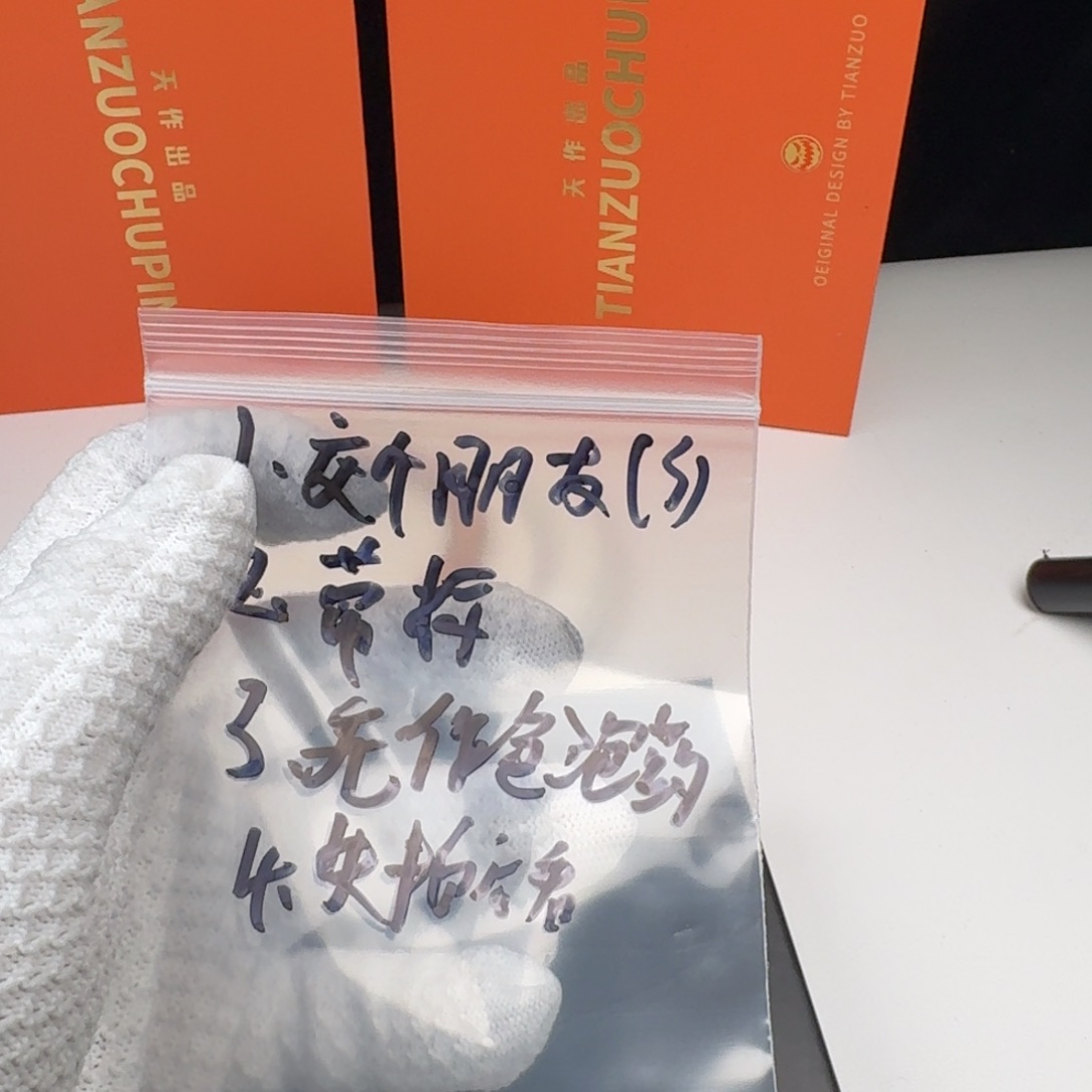 猴头核桃手串盲盒7