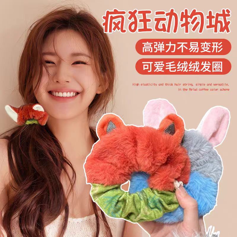 森女ins毛绒绒甜美风疯狂动物城大肠发圈头饰发绳女森系发饰配饰