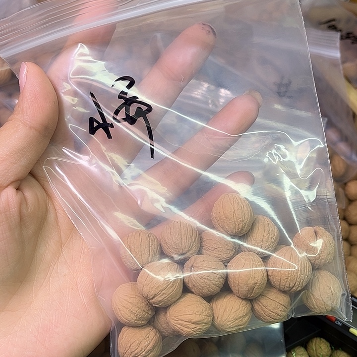 小***刻猴头核桃手串蜜桃爱心