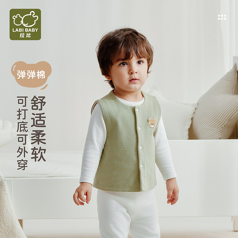 【小森林家居马夹】拉比25秋冬棉线宝宝265g百搭上衣保暖夹棉马甲