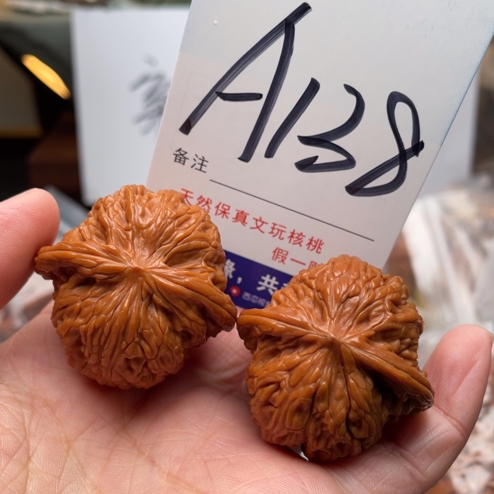 桃核把件文玩核桃磨盘37