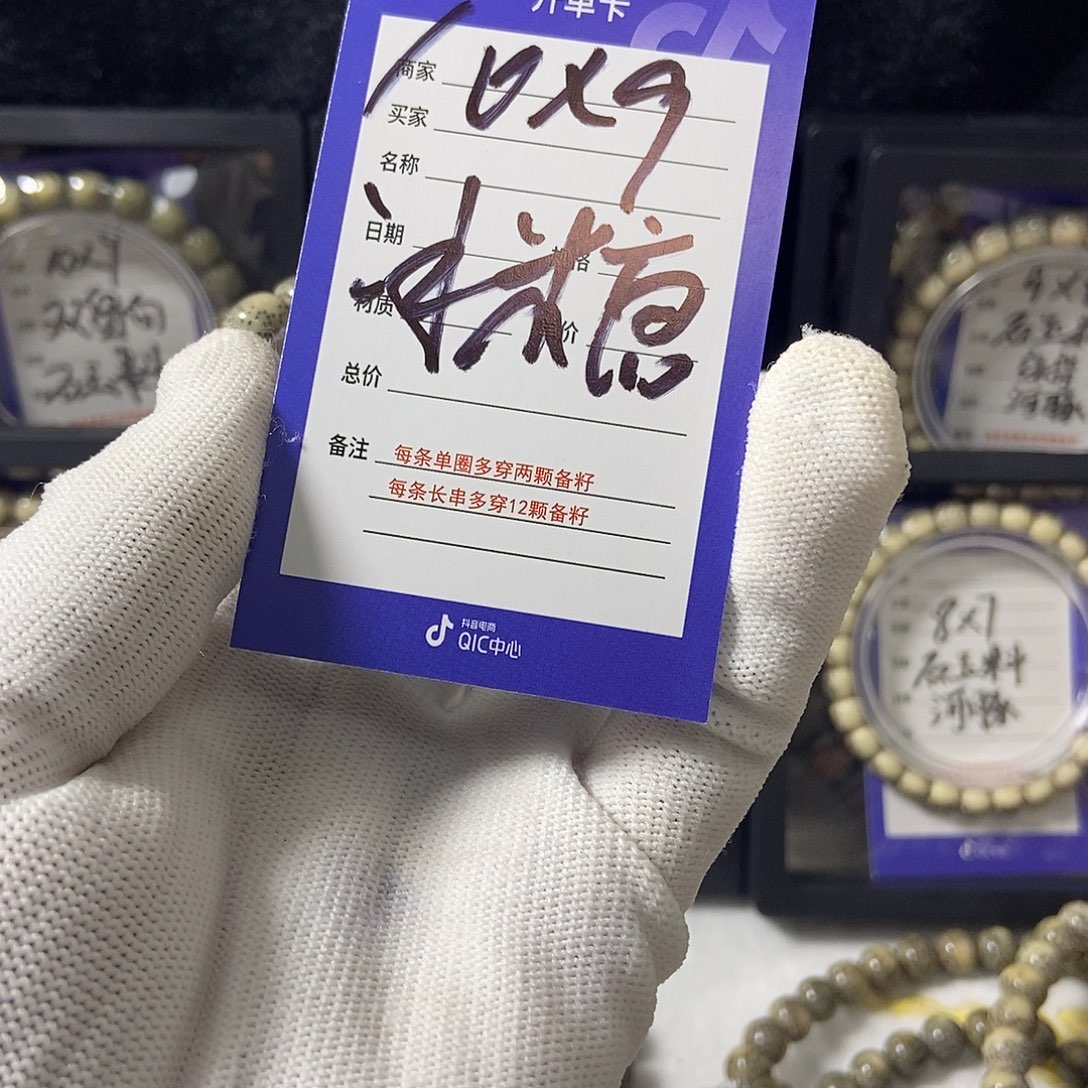 吊坠星月菩提星月