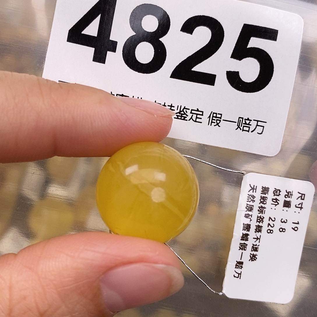 蜜蜡未镶嵌珠宝奇石