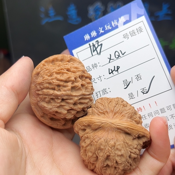 文玩核桃吊坠核桃143