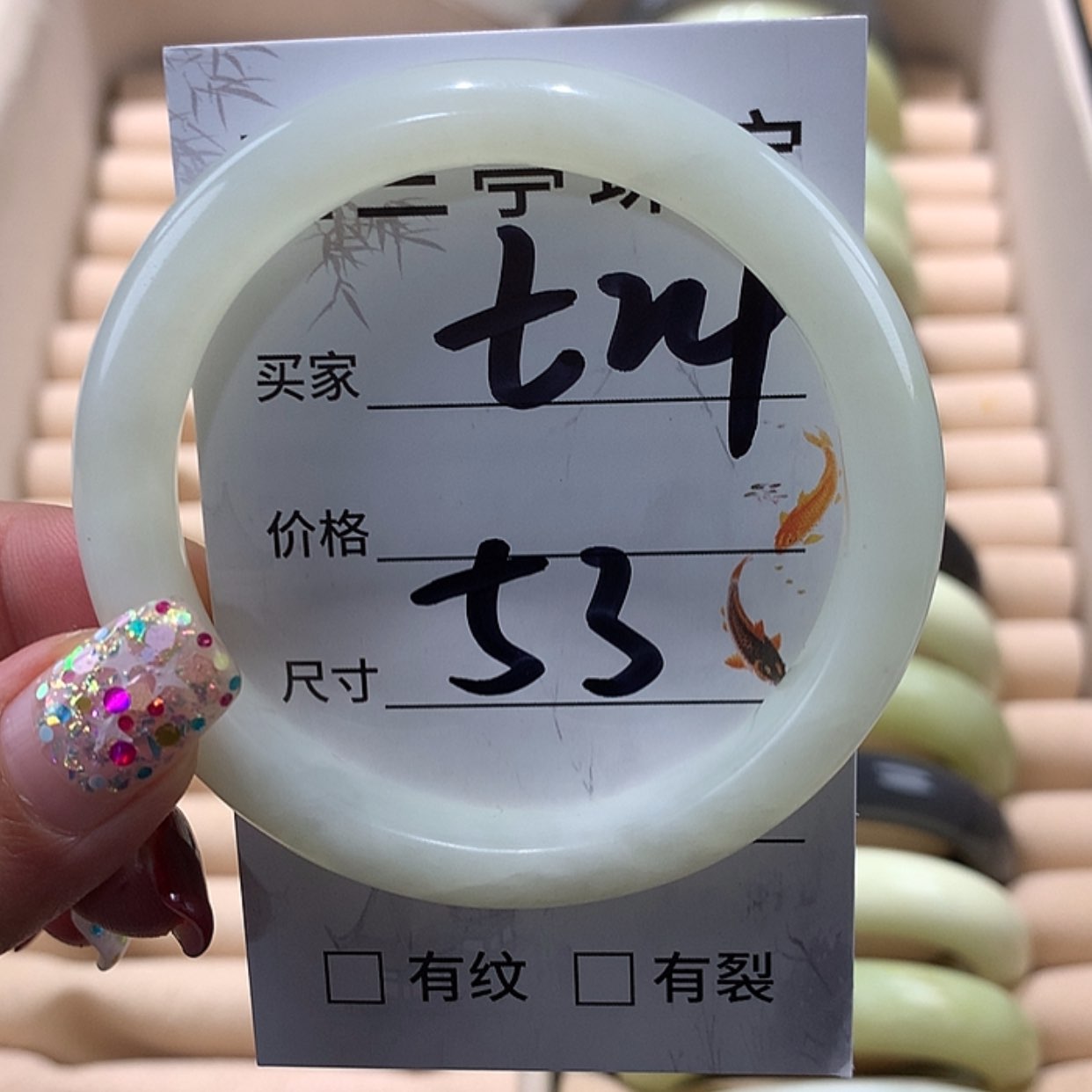 【闪购商品】蛇纹石玉手镯未镶嵌