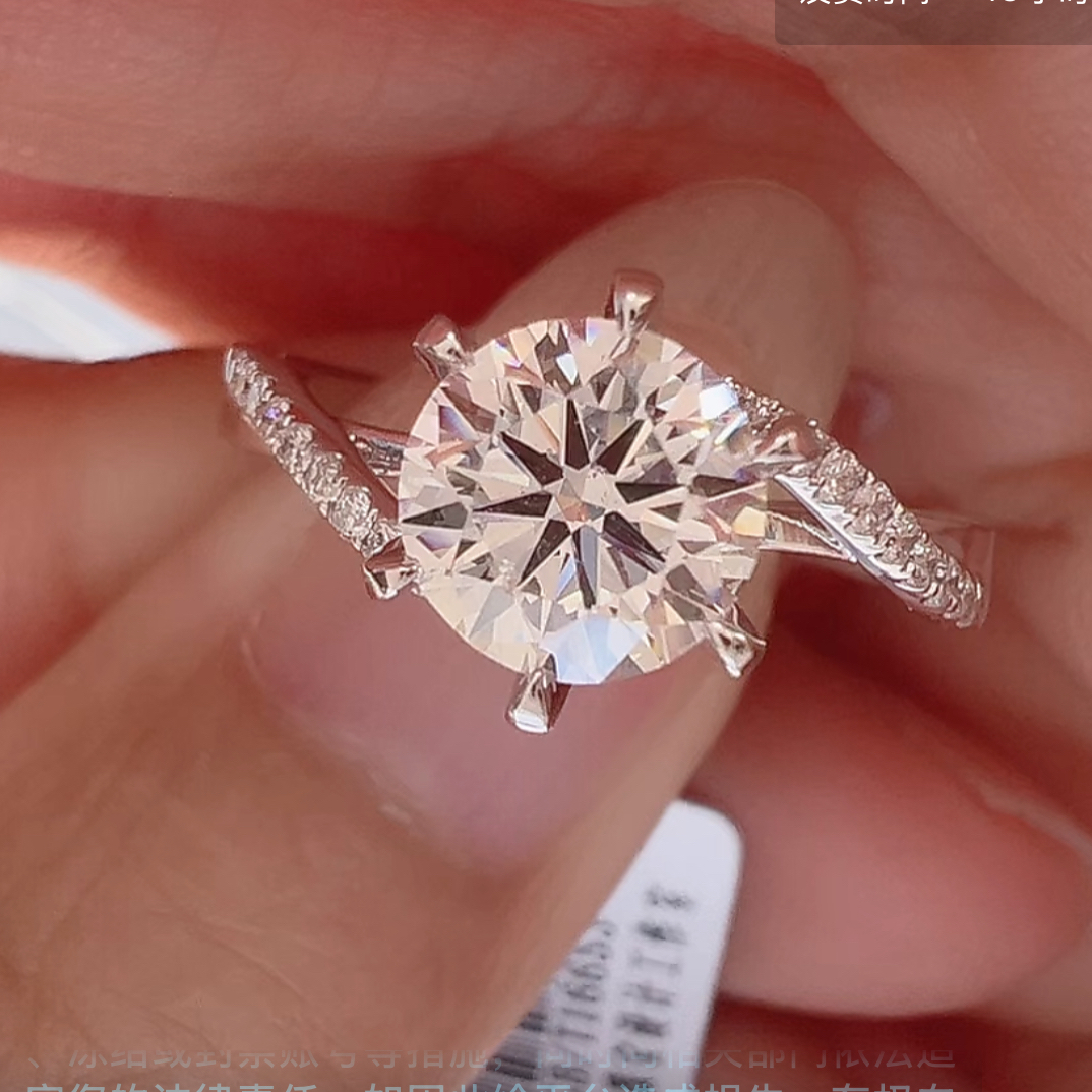 实验室培育钻石18 K金镶嵌培育钻扭臂时尚女戒求婚戒结婚戒指