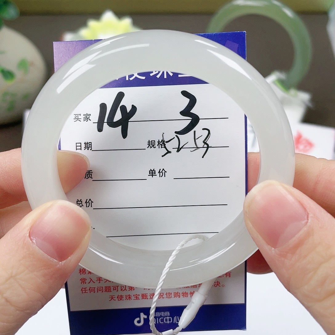 【闪购商品】和田玉手镯未镶嵌