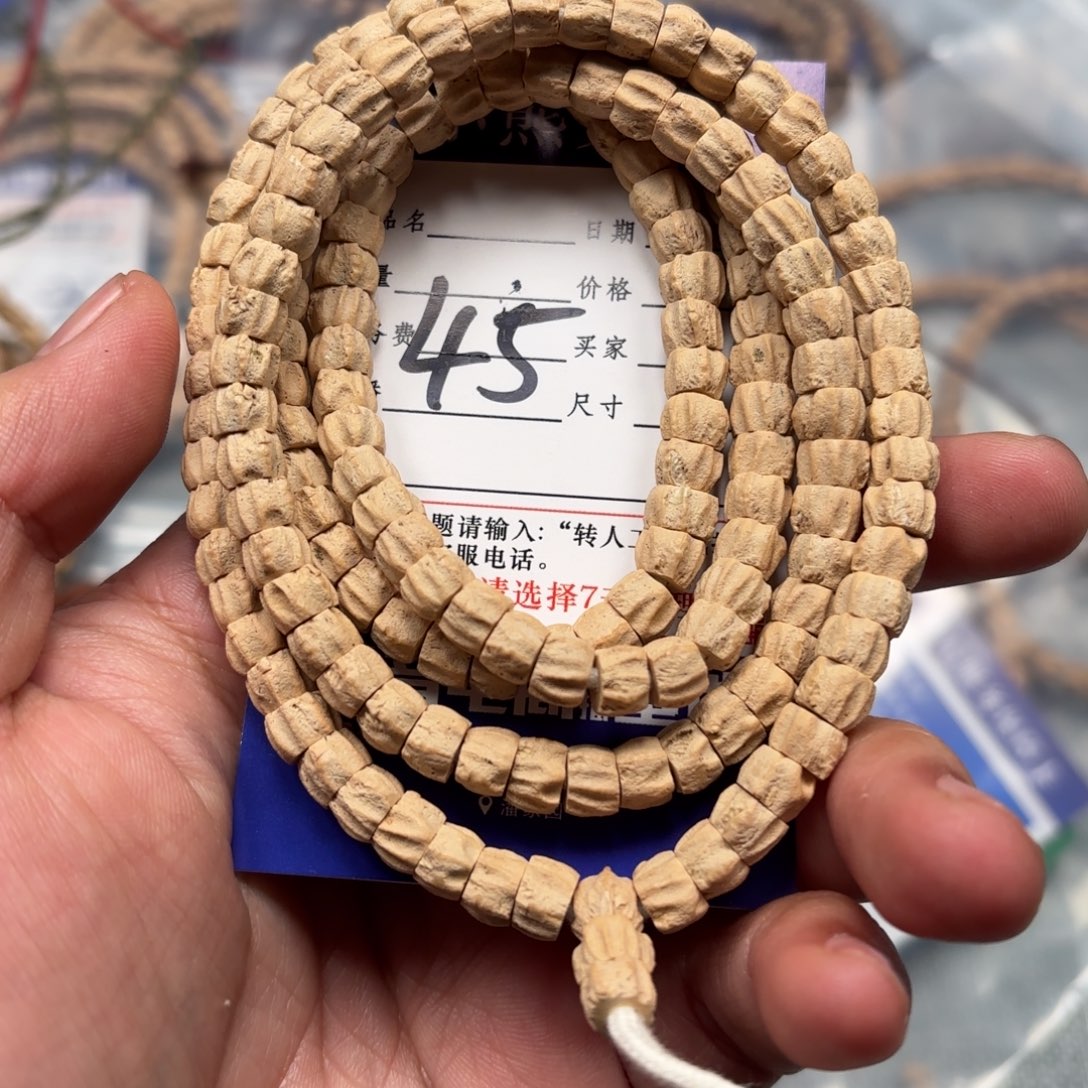 柏香籽/百香籽吊坠