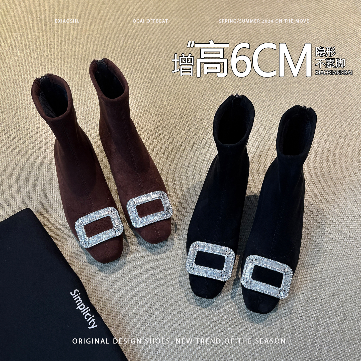 复古气质水钻方扣坡跟弹力瘦瘦靴女2025新款显瘦加绒保暖时装短靴