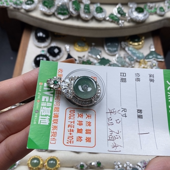 翡翠颈饰未镶嵌翡翠