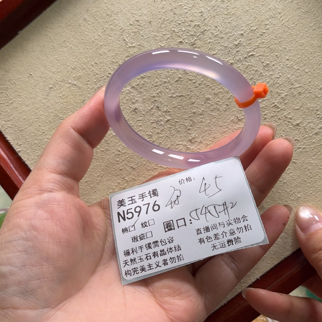 玛瑙/玉髓未镶嵌手镯5976