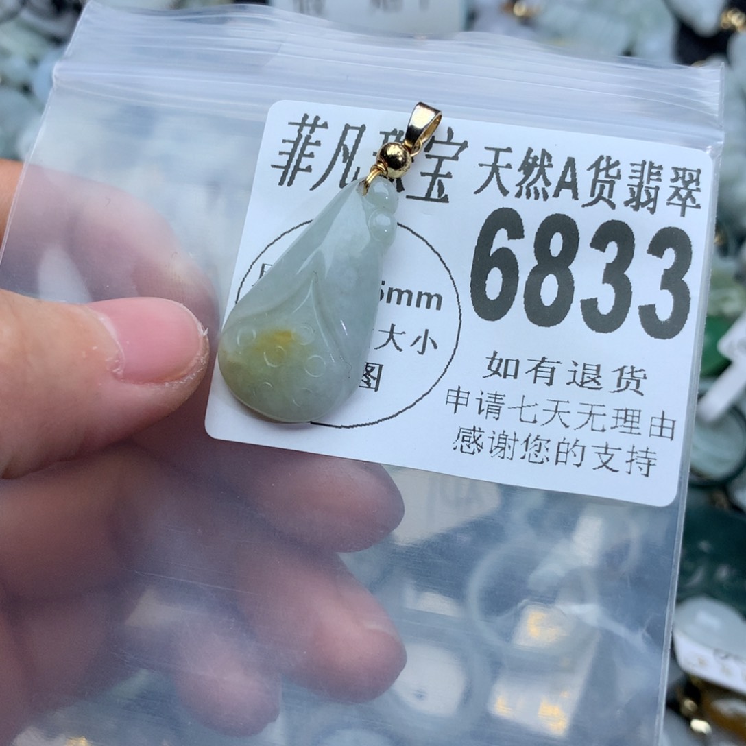 翡翠颈饰未镶嵌6833。