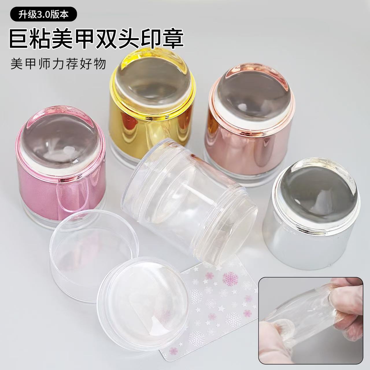 美甲硅胶印章法式巨粘透明双头指甲钢板蕾丝蝴蝶花纹花卉印花工具