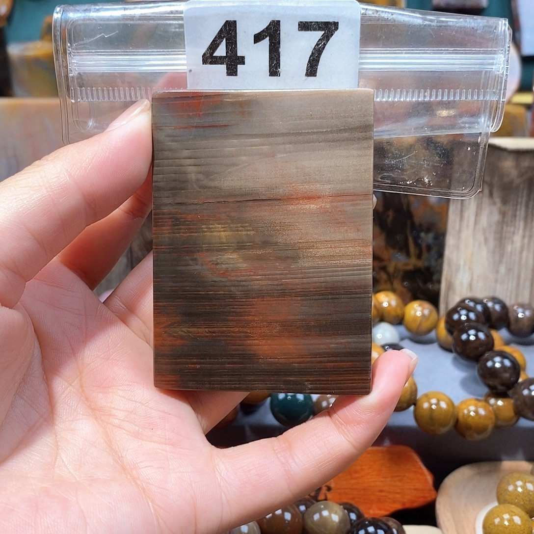 硅化玉天然北票硅化玉牌子未镶嵌天然北票硅化玉牌子