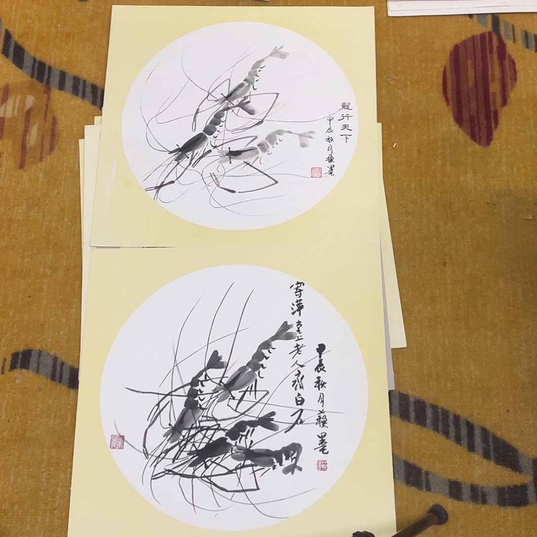 国画平****?.福利品9999999999 卡纸