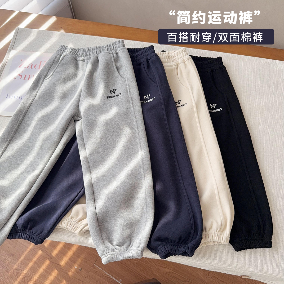 中大童N字母运动裤深秋厚保暖卫裤男童长裤潮25667