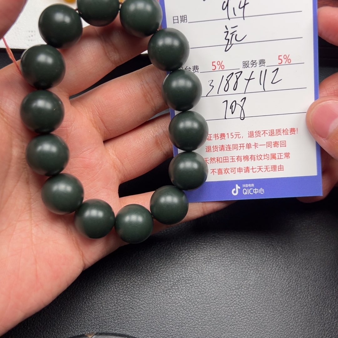 未镶嵌和田玉挂件远*