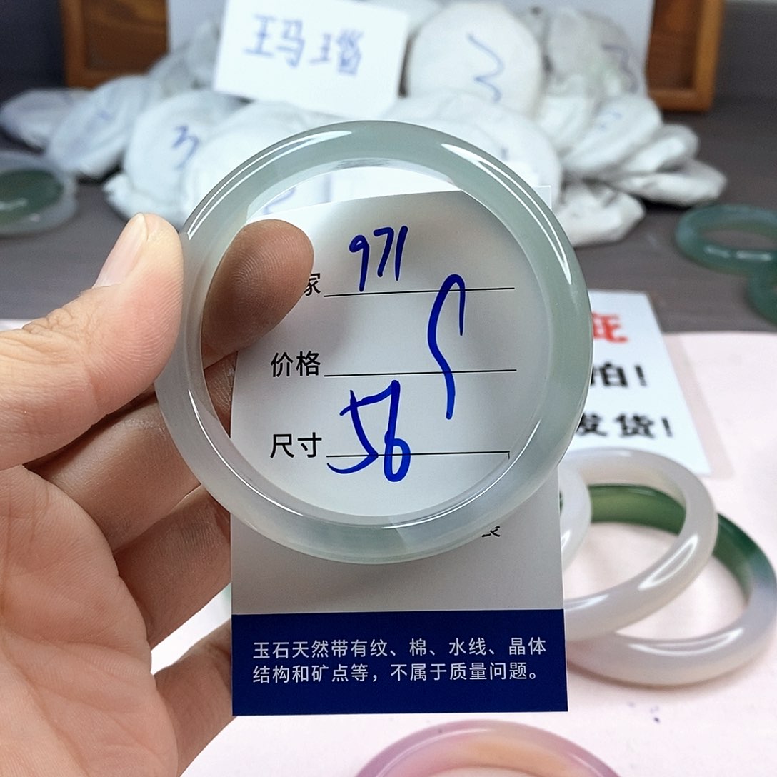 玛瑙/玉髓手镯未镶嵌971