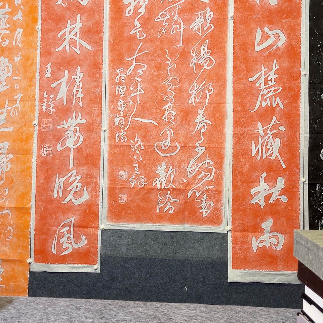 拓片用纸其他拓片