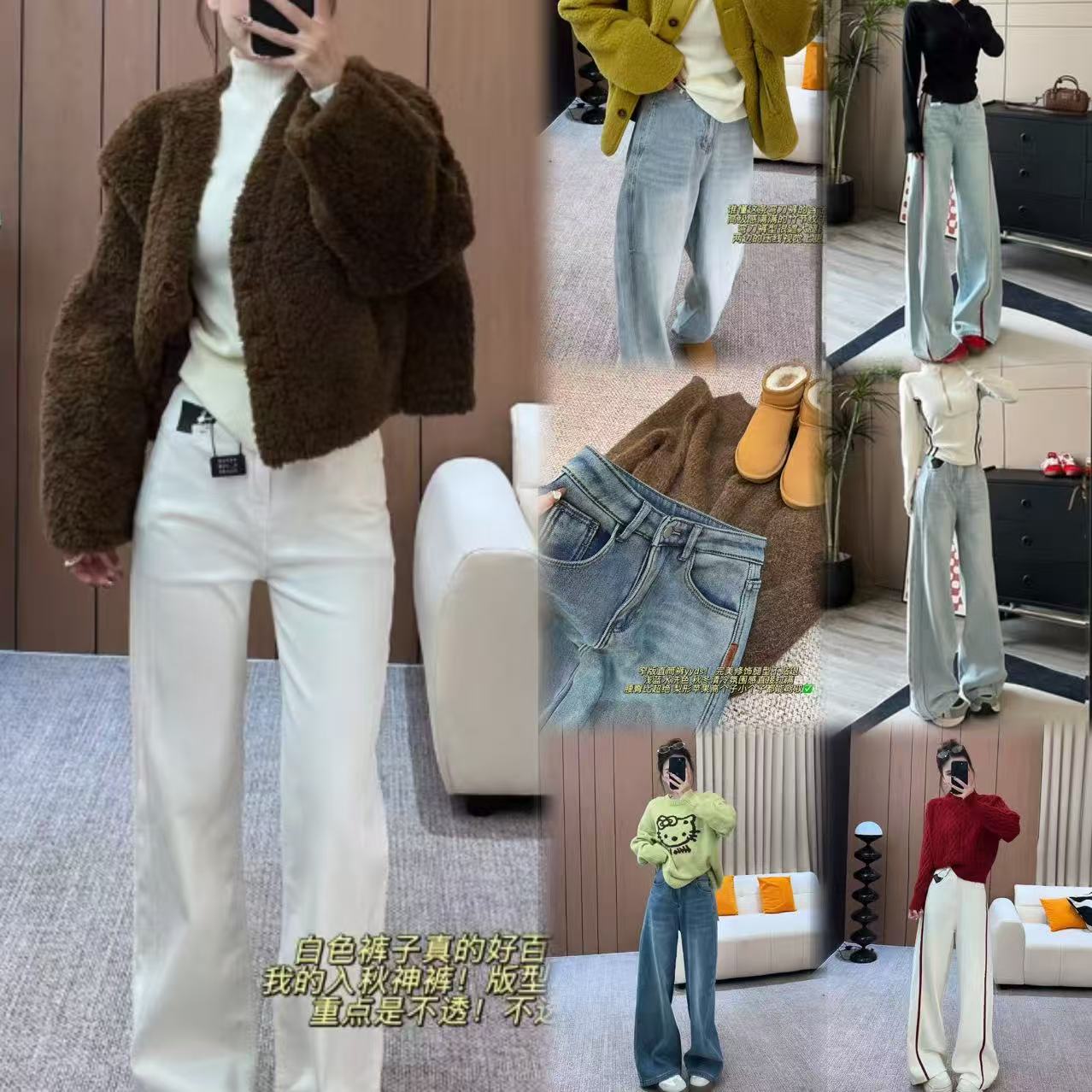 裤子合集~新款窄版阔腿牛仔裤女显瘦休闲长裤