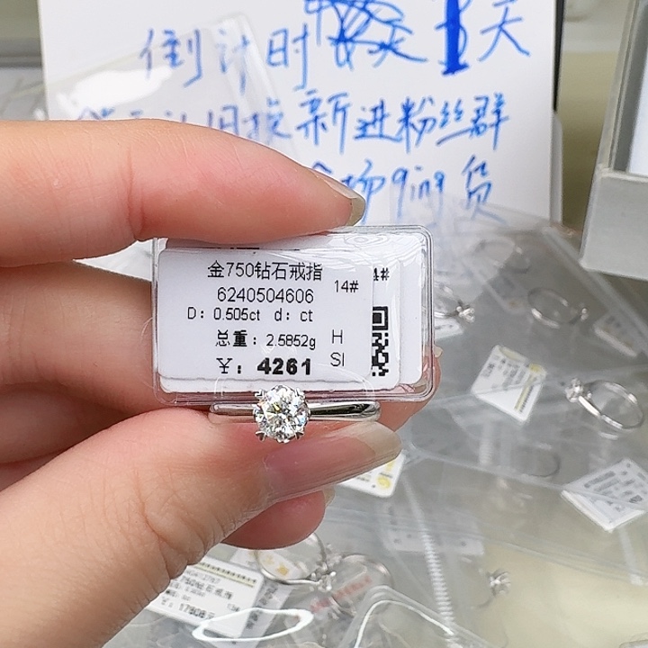 钻石戒指/指环18K金镶嵌