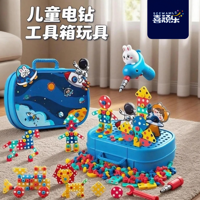 萌趣工具箱儿童益智过家家玩具拧螺丝3-6岁儿童玩具送孩子的礼物