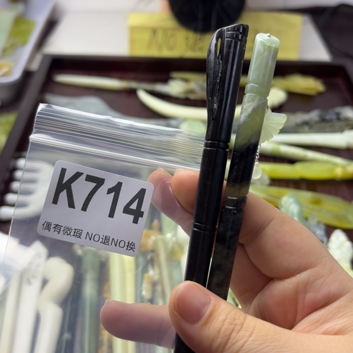 蛇纹石玉发饰合金G****.