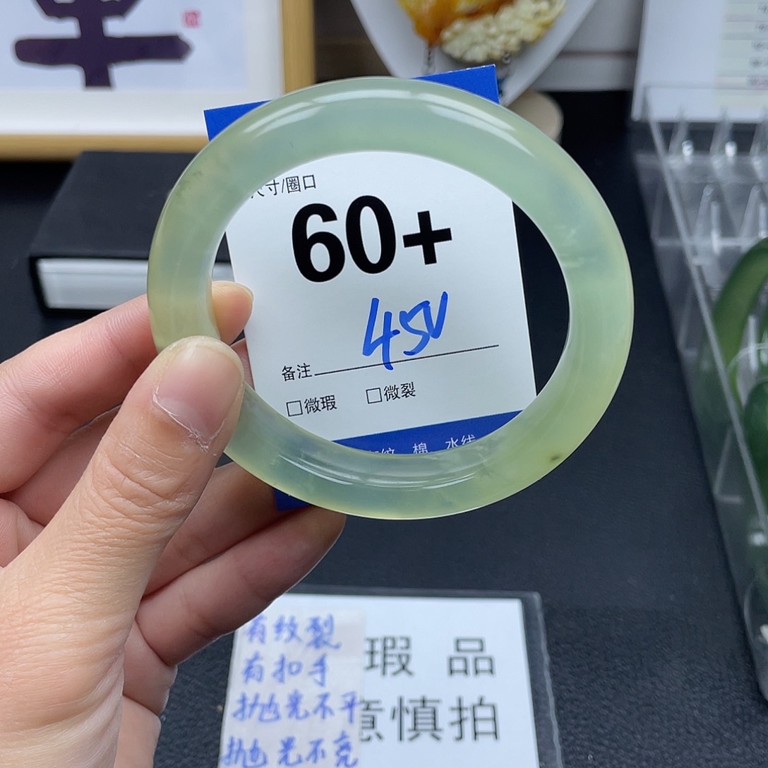 蛇纹石玉手镯未镶嵌