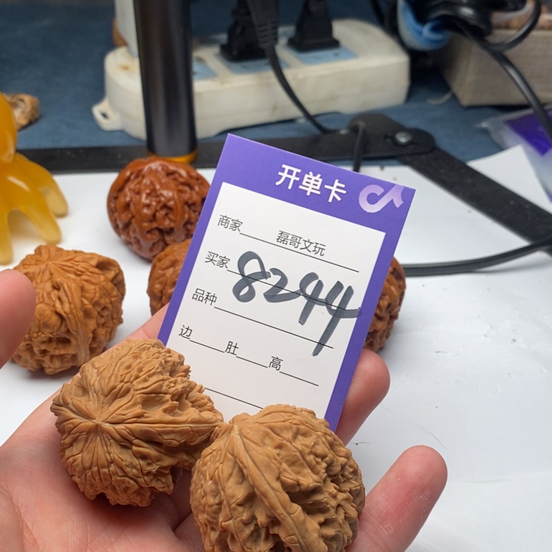 文玩核桃把件8244